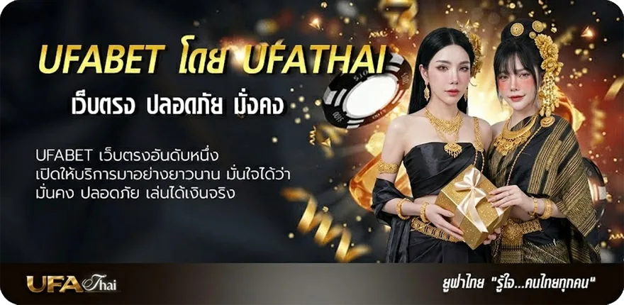 แบนเนอร์ แจกเงินฟรี 100 บาท แรง — แทงบอลออนไลน์ คาสิโน หวย มวย สล็อต ครบวงจร