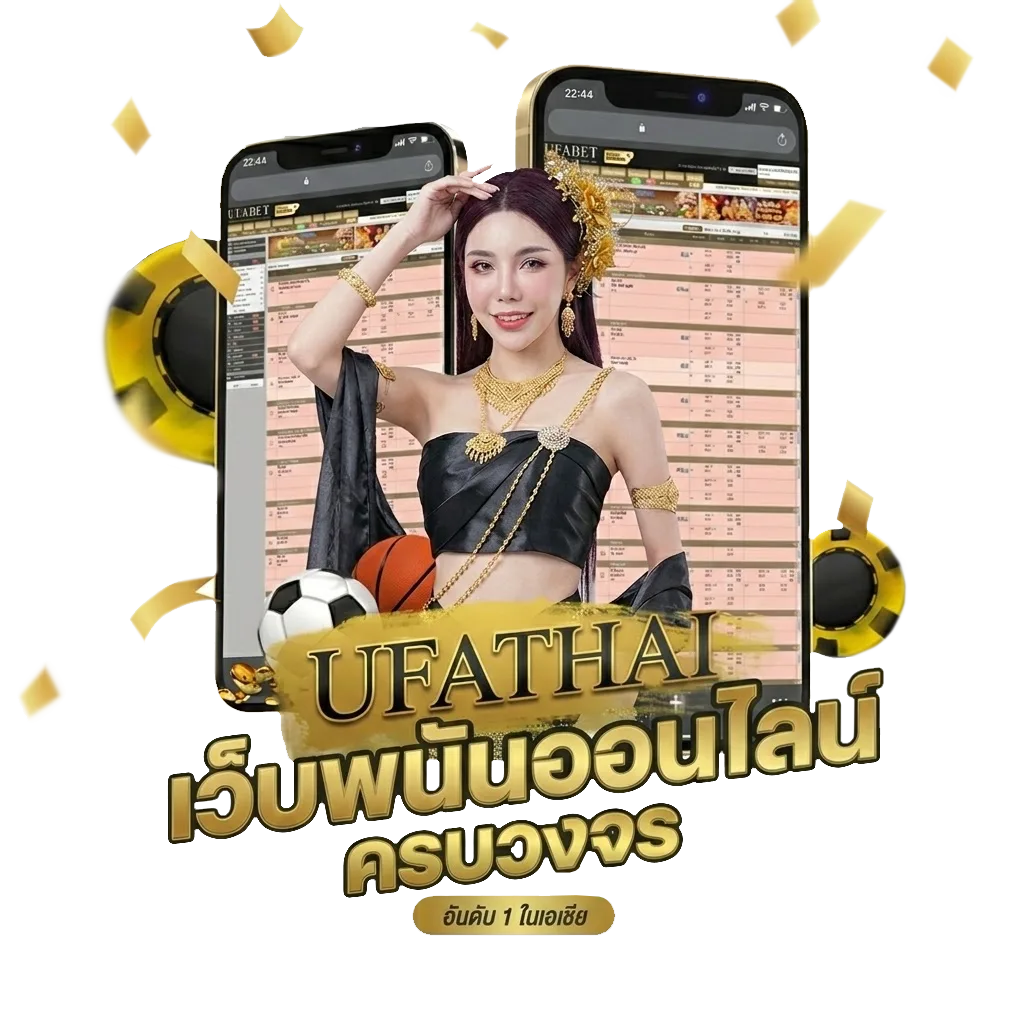 แจกเงินฟรี 100 บาท โปรโมชั่น — สมาชิกทุกคน
